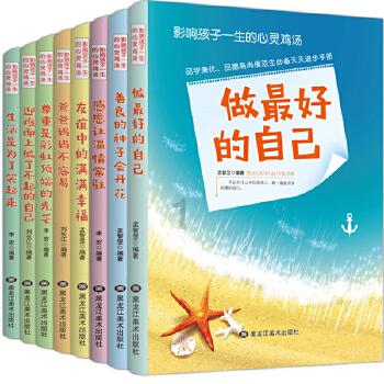 热血羽毛球