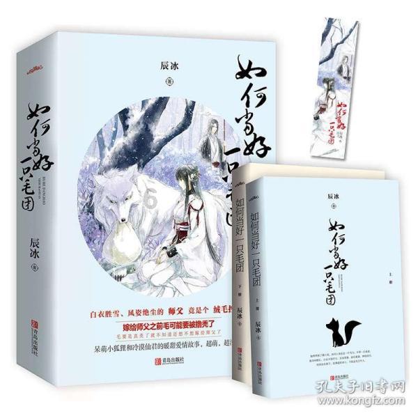 老师在家长会上谈“补课”：“得到他的人却得不到他的心”！