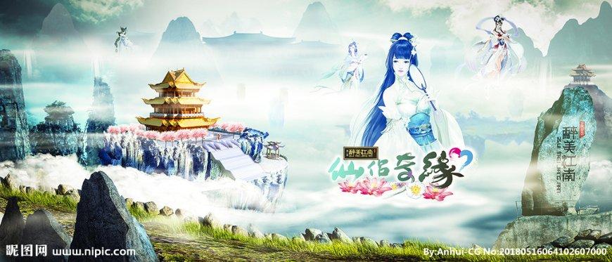 动漫传奇2.4